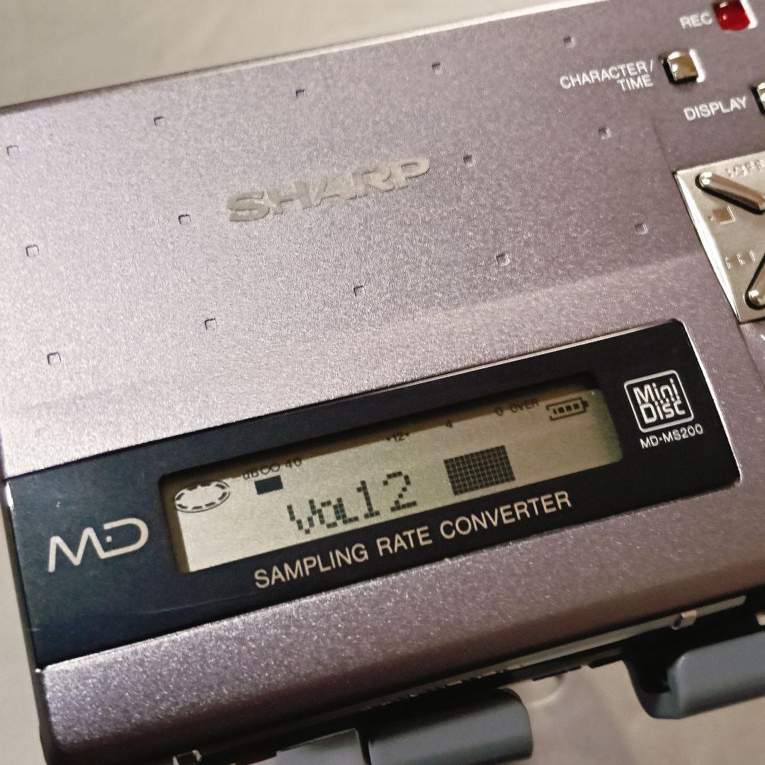 シャープMD-MS200-A（紫色）完動品・極美品