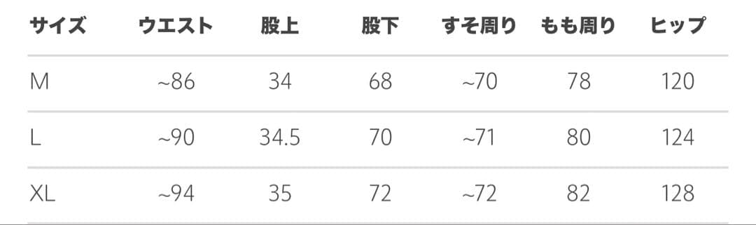 パンツ MARMOT CAPITAL PARATROOPER XL