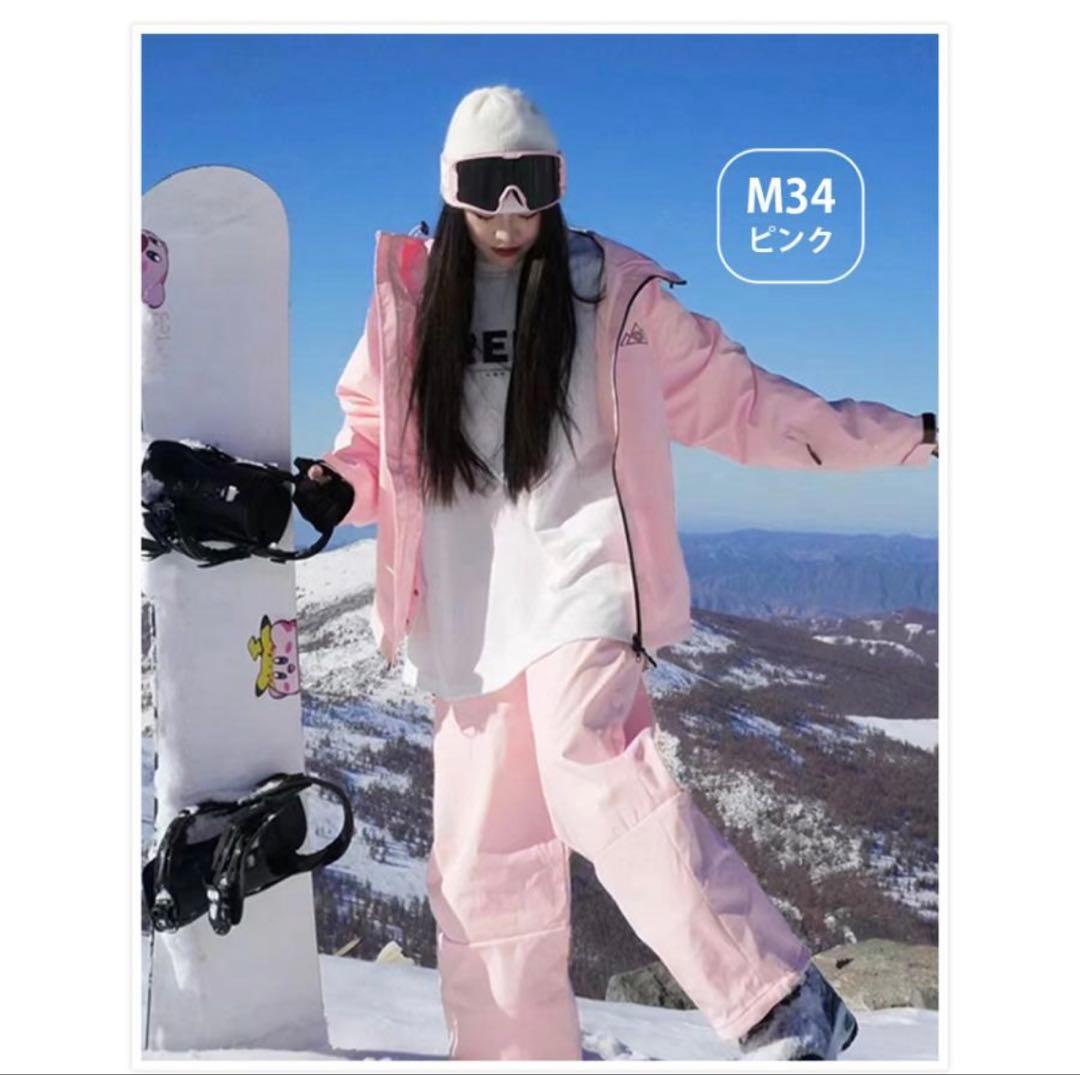 M34 ピンク スノーボードウェア