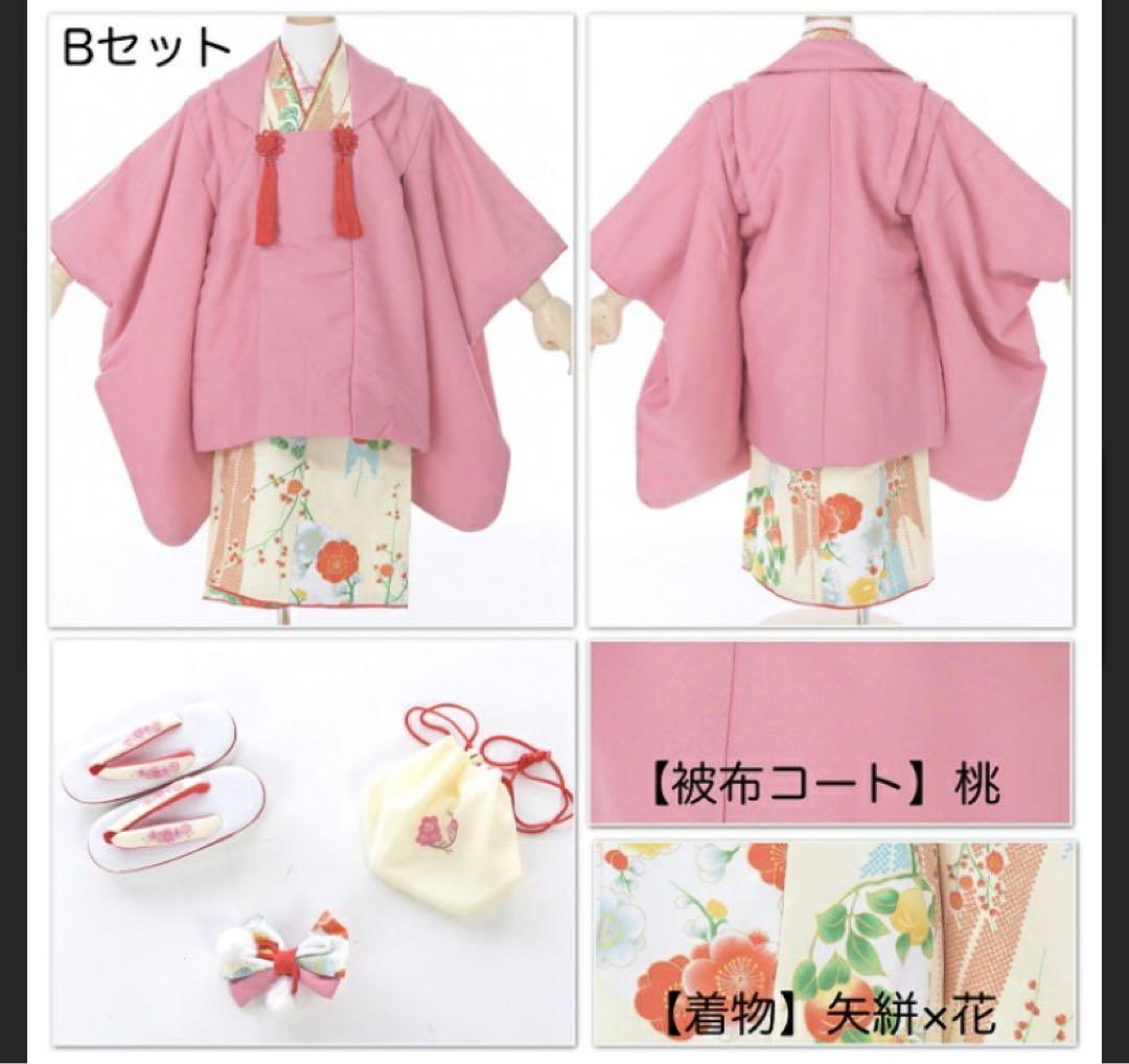 新品未使用　ひさかたろまん　3歳被布コートセット　黄色