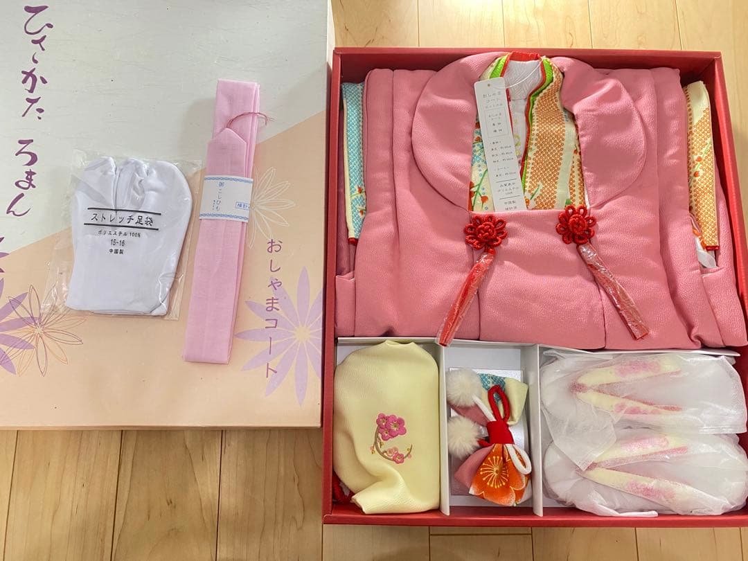 新品未使用　ひさかたろまん　3歳被布コートセット　黄色