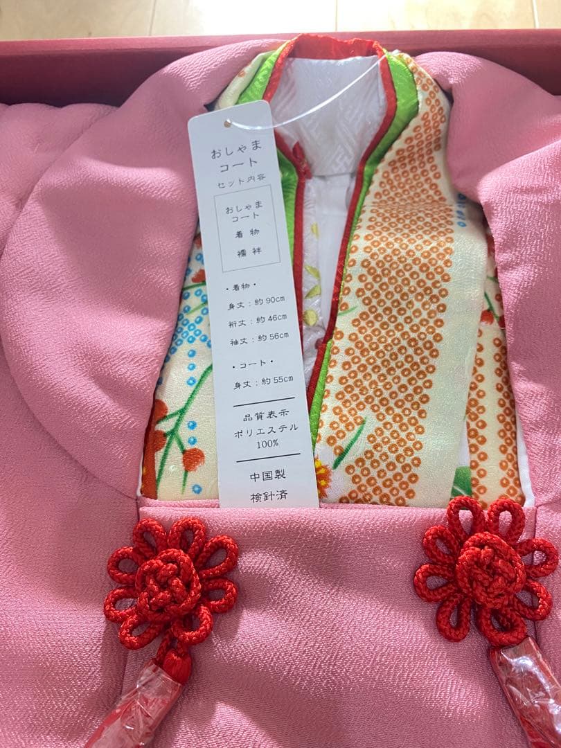 新品未使用　ひさかたろまん　3歳被布コートセット　黄色