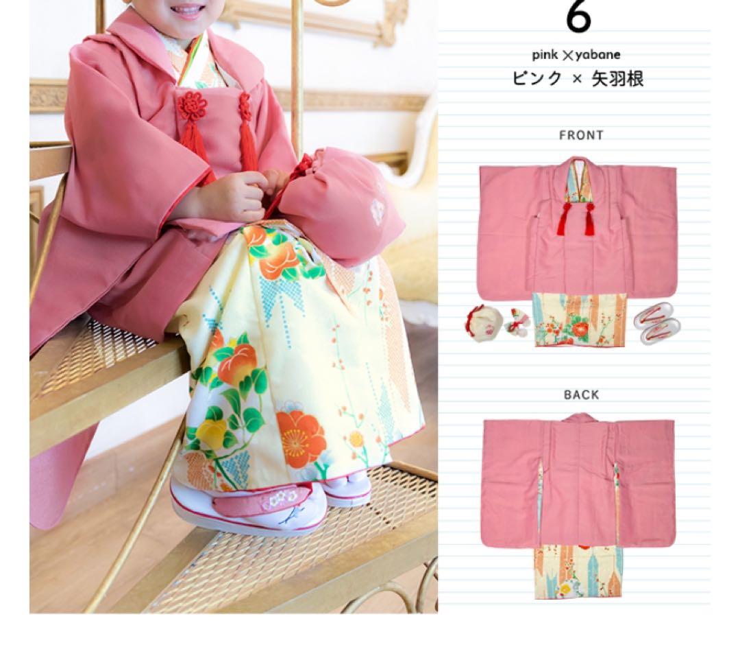 新品未使用　ひさかたろまん　3歳被布コートセット　黄色