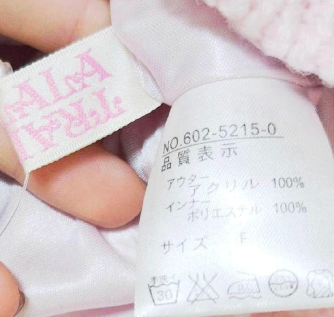 トゥララポムポムパンツ