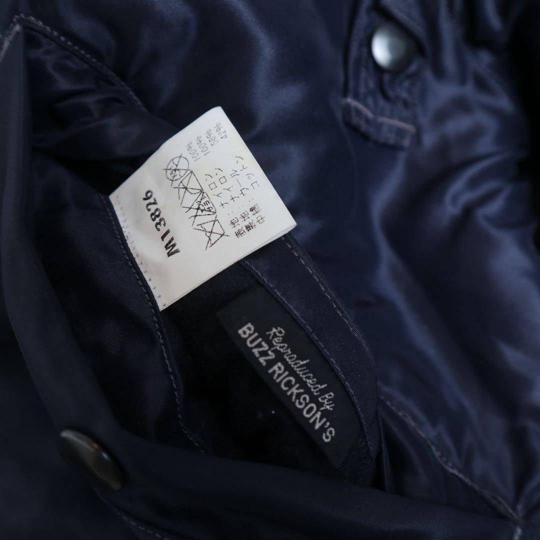 BUZZ RICKSON'S バズリクソンズ n2a フライトジャケット n2b