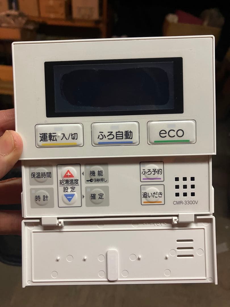 2023年製 長府製作所 20号給湯器LPガス GFK-2051WAリモコン付き