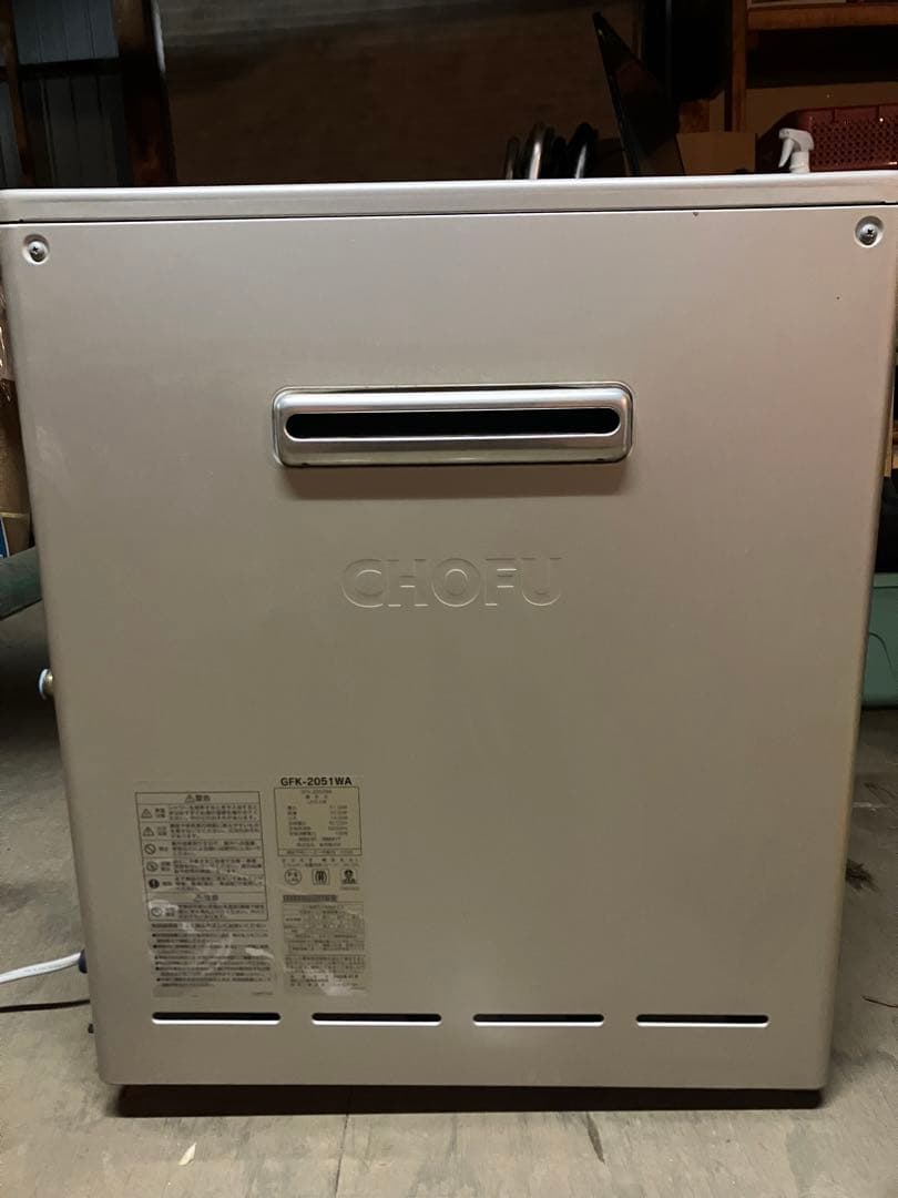 2023年製 長府製作所 20号給湯器LPガス GFK-2051WAリモコン付き