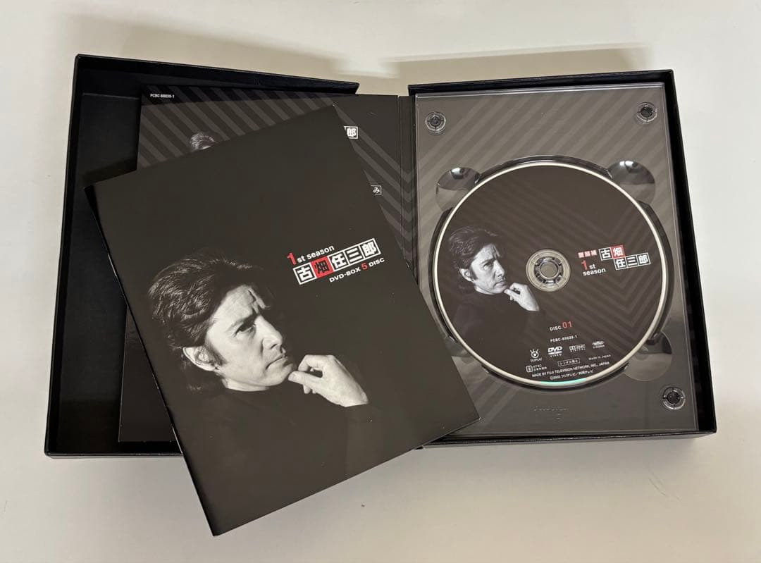 【ねぎ】吉畑三郎 DVDボックスセット