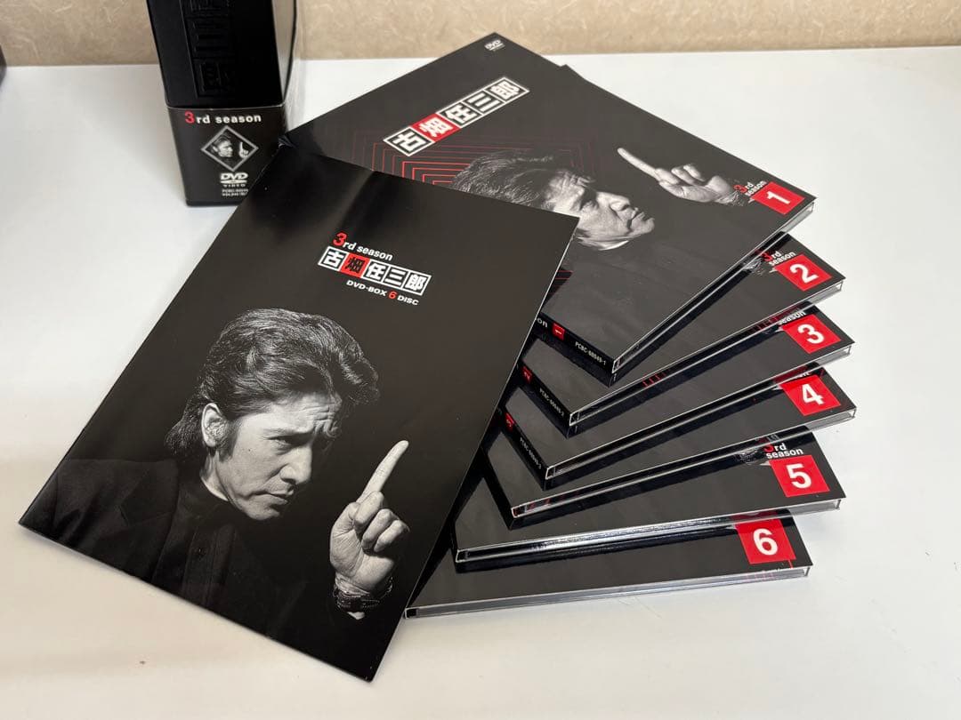 【ねぎ】吉畑三郎 DVDボックスセット