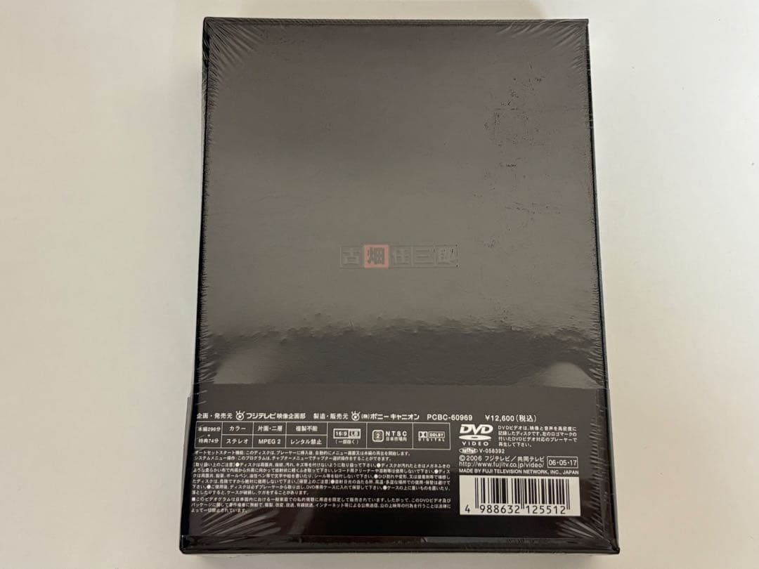 【ねぎ】吉畑三郎 DVDボックスセット