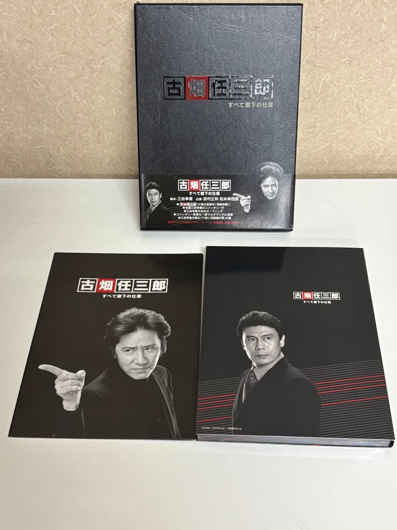 【ねぎ】吉畑三郎 DVDボックスセット