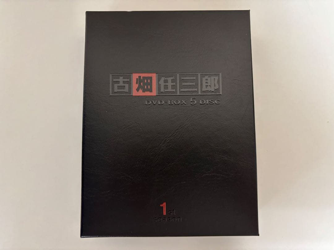 【ねぎ】吉畑三郎 DVDボックスセット