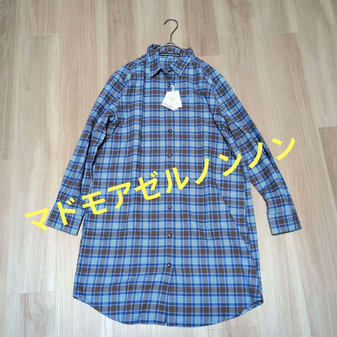 新品タグ付き❗️マドモアゼルノンノン 長袖 チェックネルシャツ　チュニック❣