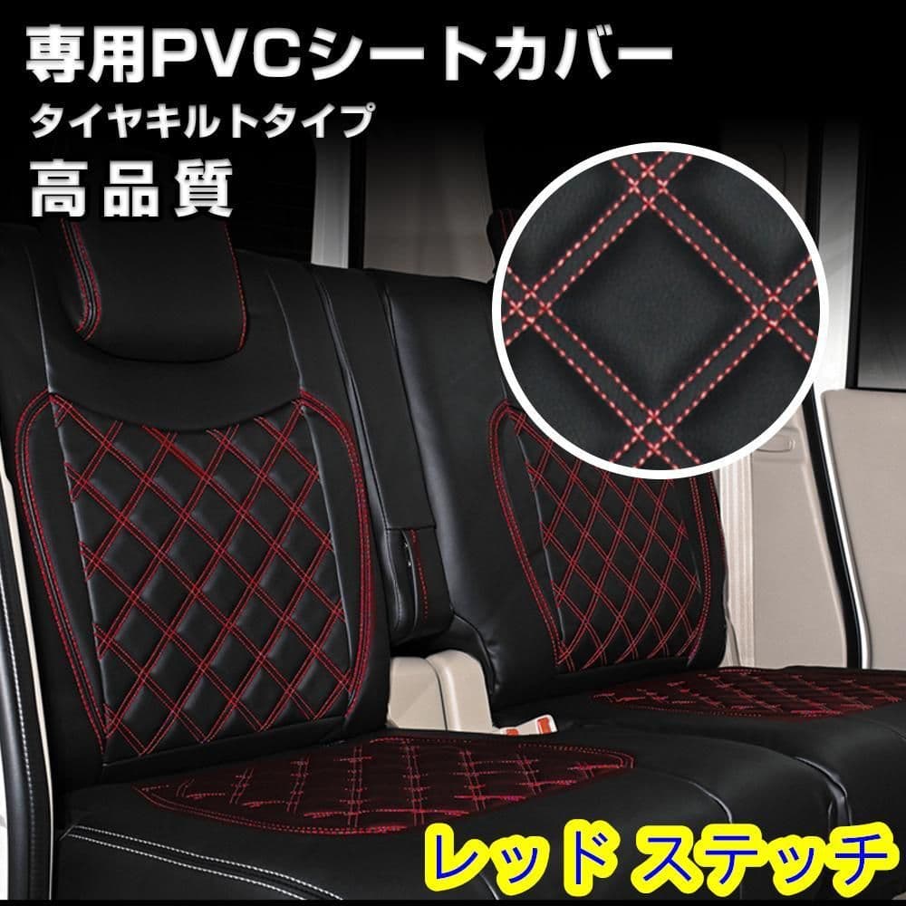17パーフェクトクオン 高機能シート用 シートカバー 運転席 レッド キルト