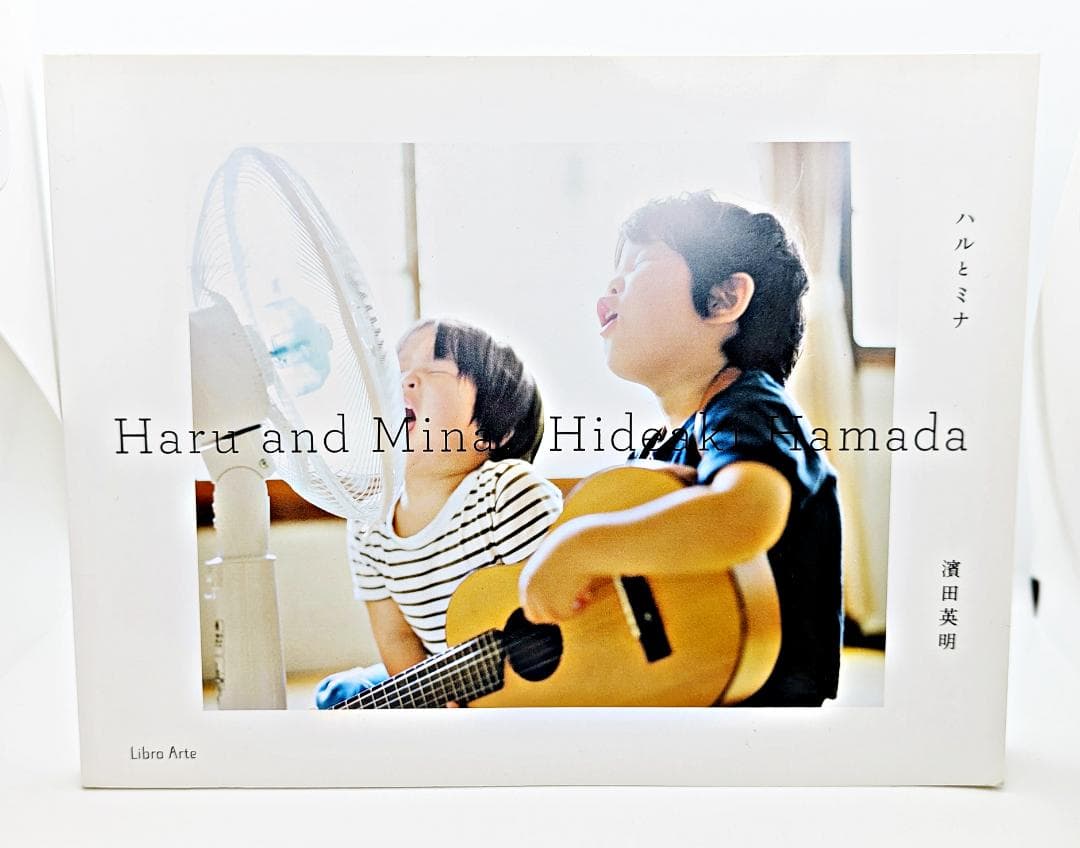 【初版・絶版】 ハルとミナ Haru and Mina 濱田英明 写真集