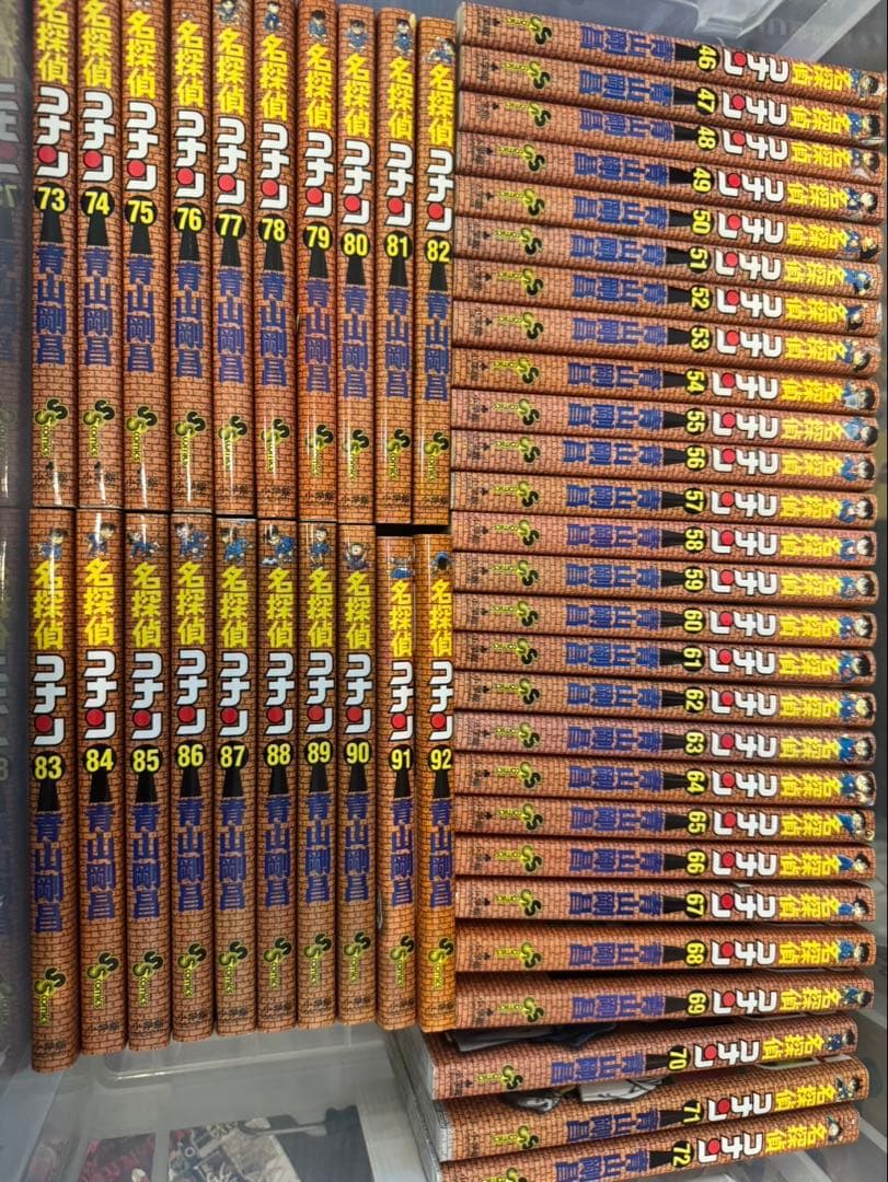 コナン　100巻