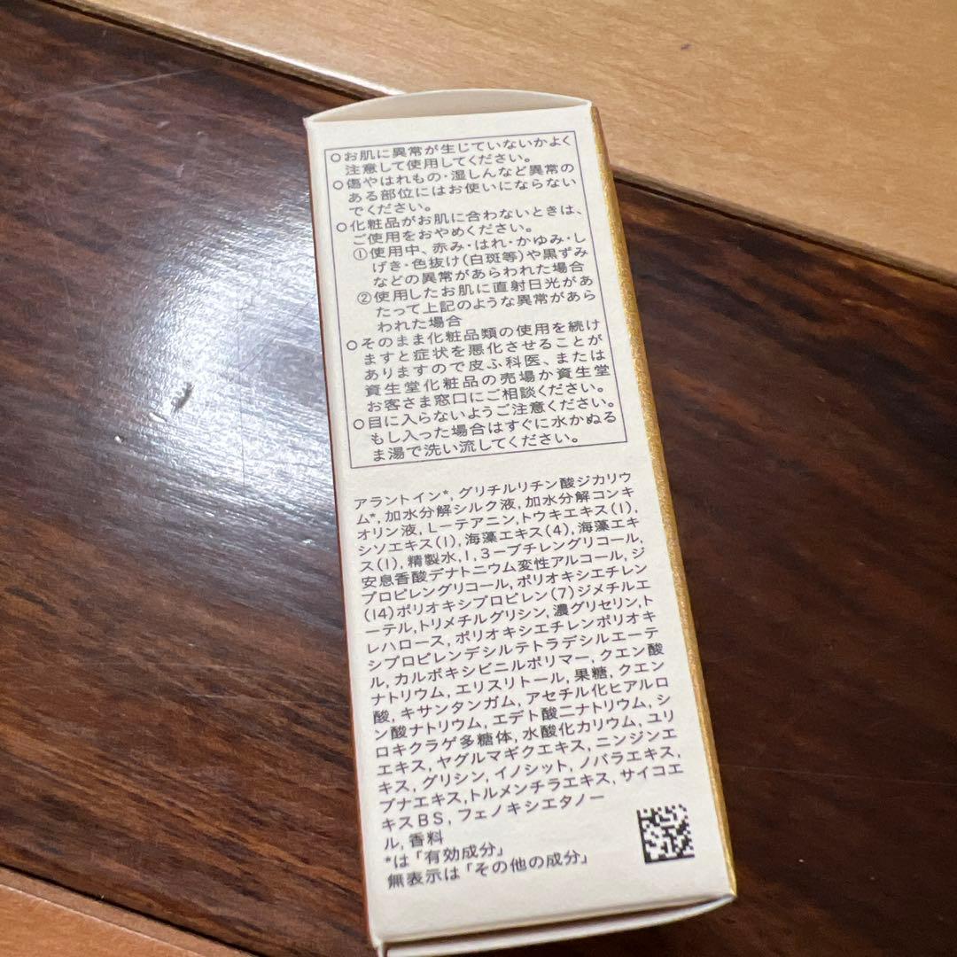 クレ・ド・ポー クリームUV n 50g 新品