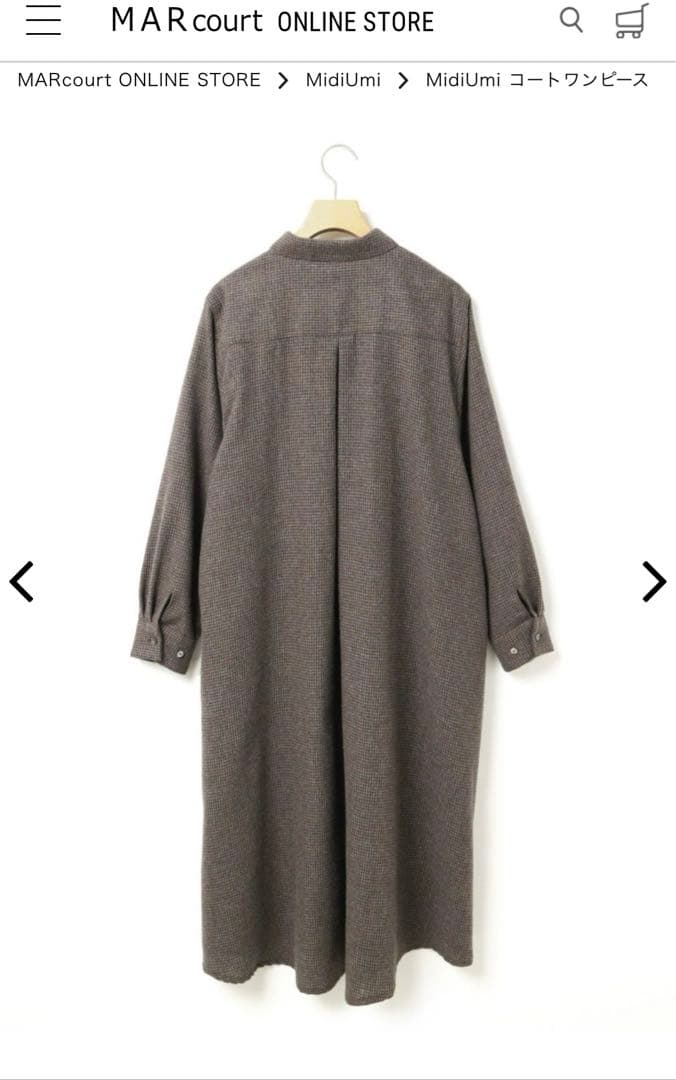 タ*ウ様 新品タグ付き　ミディウミ　コートワンピース