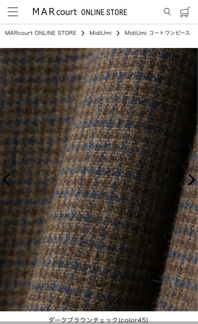 タ*ウ様 新品タグ付き　ミディウミ　コートワンピース