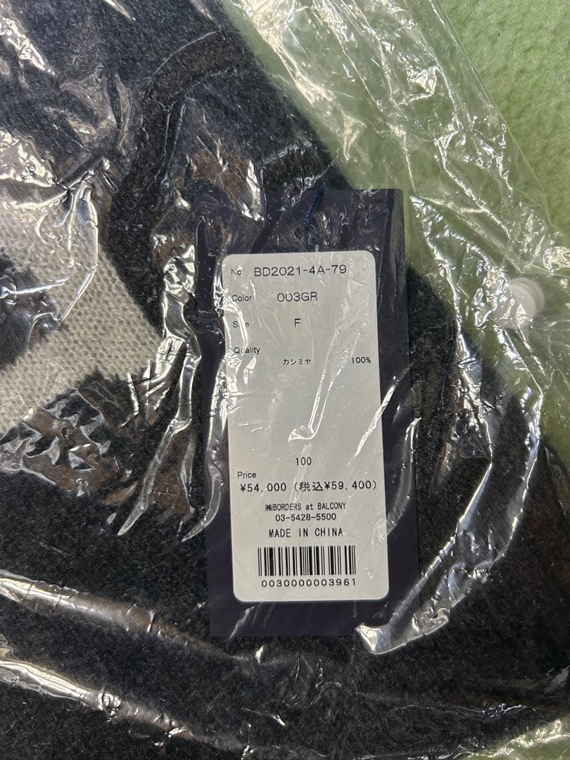 あ*ず様 ボーダーズアットバルコニー カシミヤ100% マフラー ストール 　新