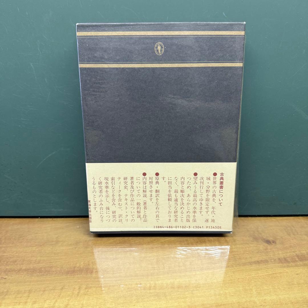 アルキメデス方法