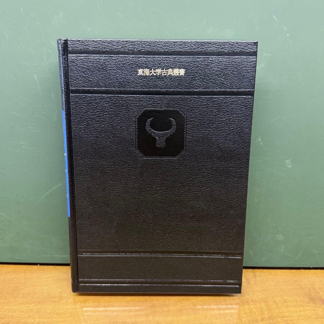 アルキメデス方法