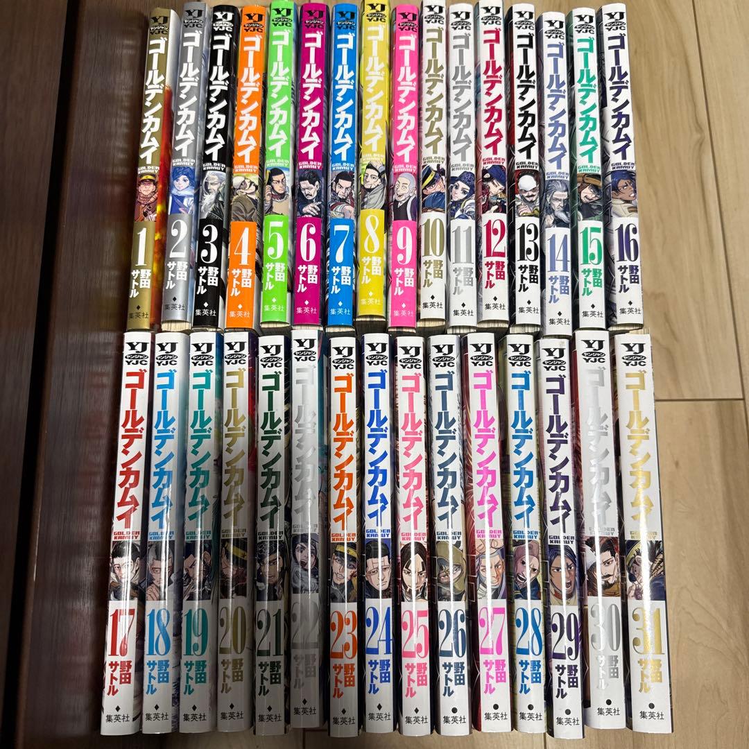 裁断済み　ゴールデンカムイ 1〜31巻　全巻セット