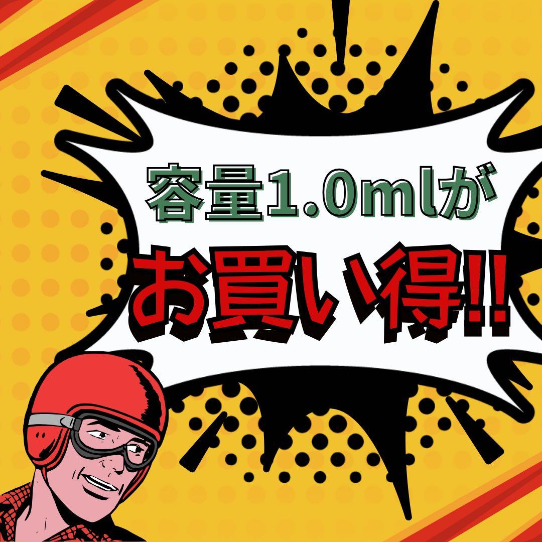 【人気No.1】霞の境GrapeGod H4CBH ❶mlグレープゴッド23