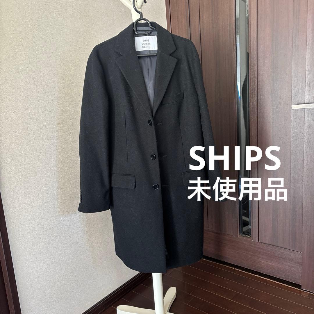 シップス✖️NOBILIA社製ウールコート　チェスターコート　黒