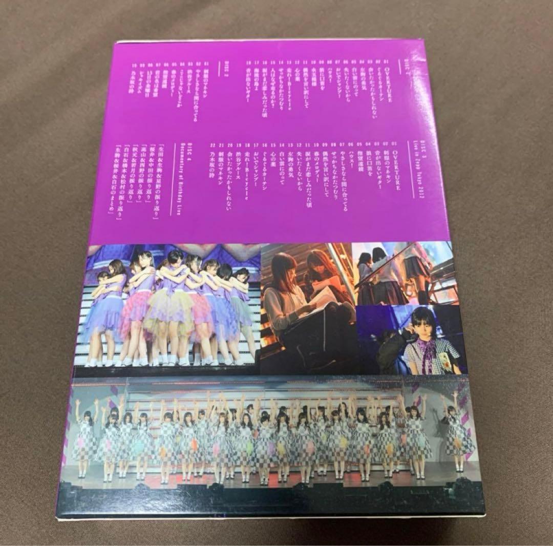 乃木坂46バースデーライブDVD  1〜3