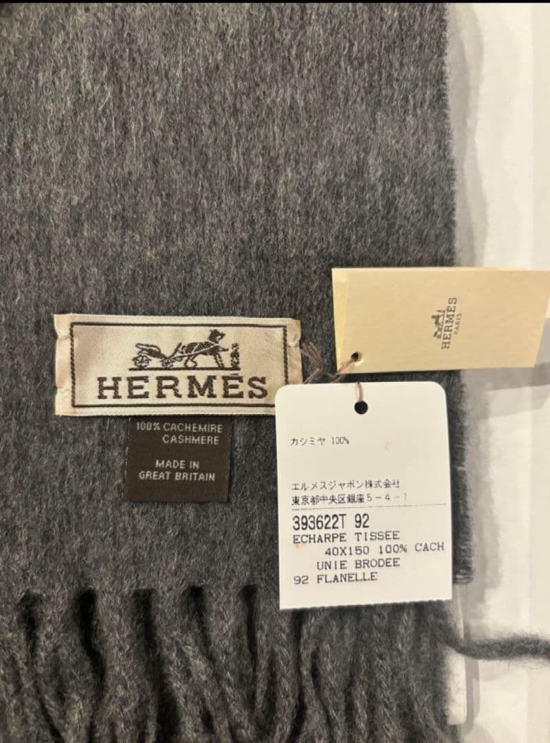 【新品・未使用】HERMES 100%カシミヤ マフラー グレー 箱付き