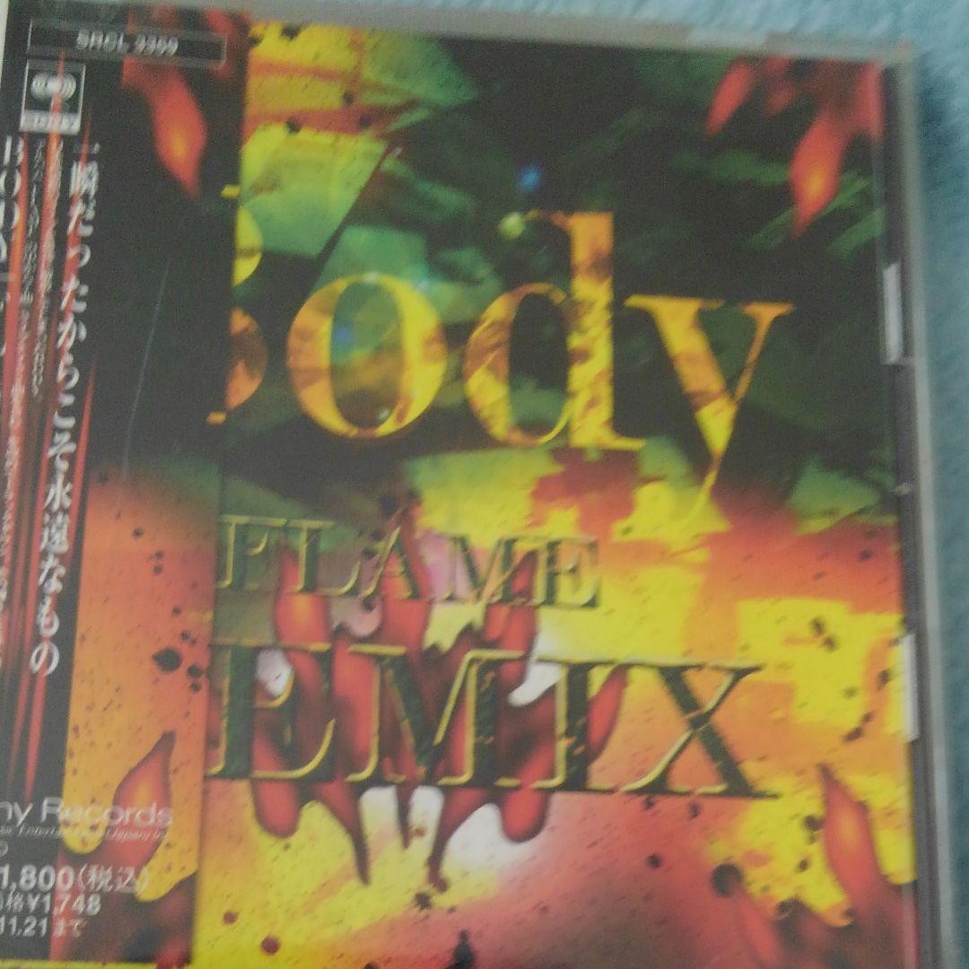 BODY/フレイム・リミックス、デランジェ