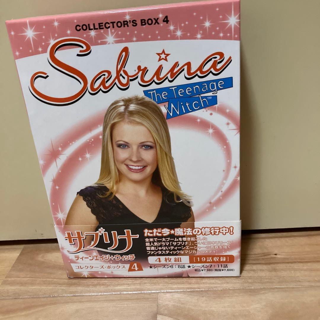 サブリナ: ティーンエイジ・ウィッチ コレクターズボックス 4 日本語吹き替え