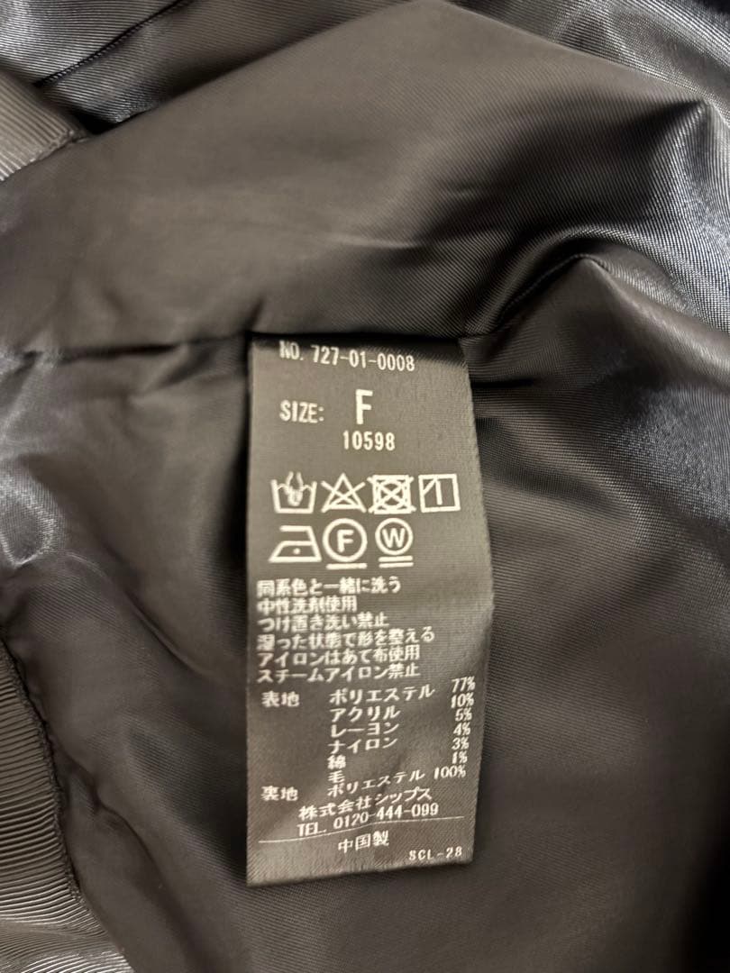 SHIPS any ノーカラーカラーミックスツイードジャケット ブラック