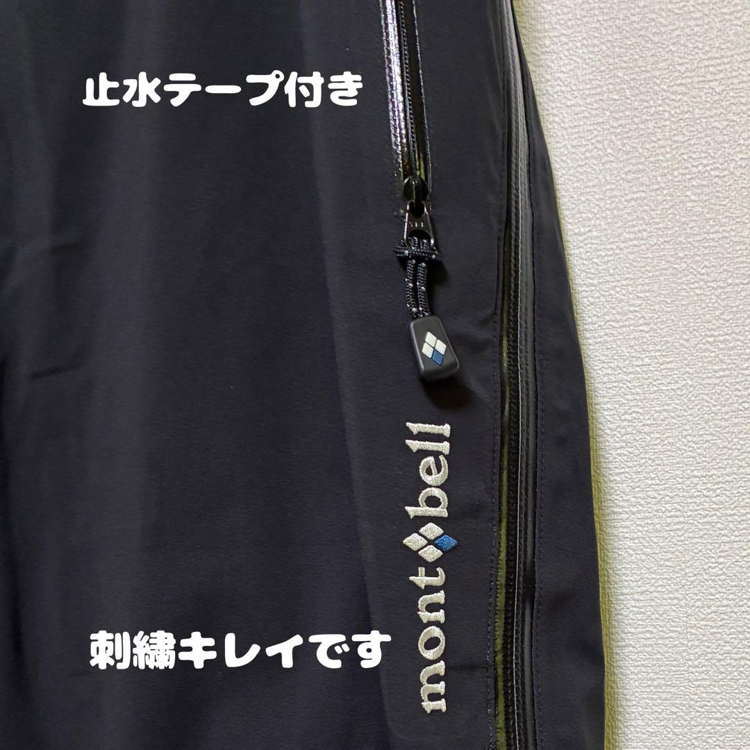 ほぼ新品　モンベル　パウダートラックサーマパンツ　ゴアテックス　雪山　登山　Ｍ