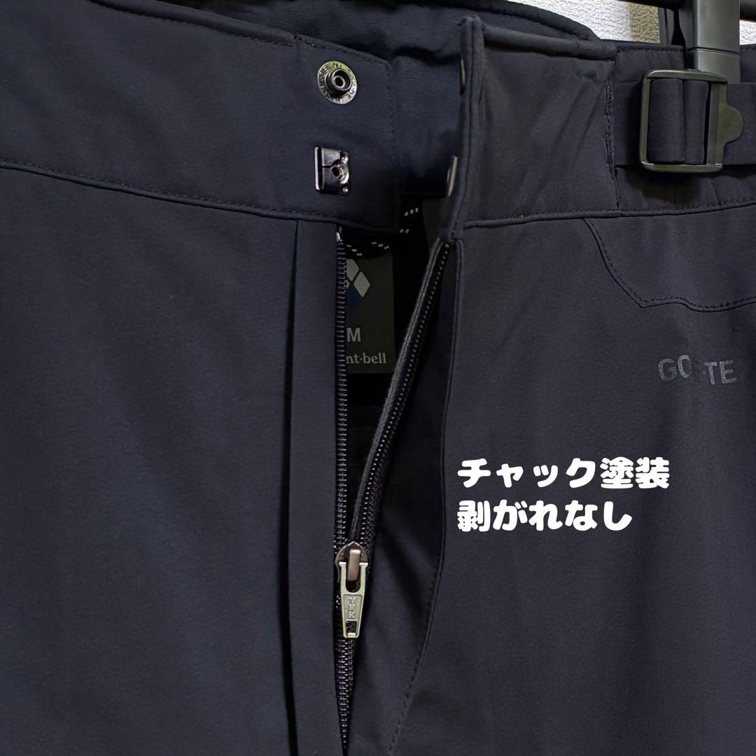 ほぼ新品　モンベル　パウダートラックサーマパンツ　ゴアテックス　雪山　登山　Ｍ