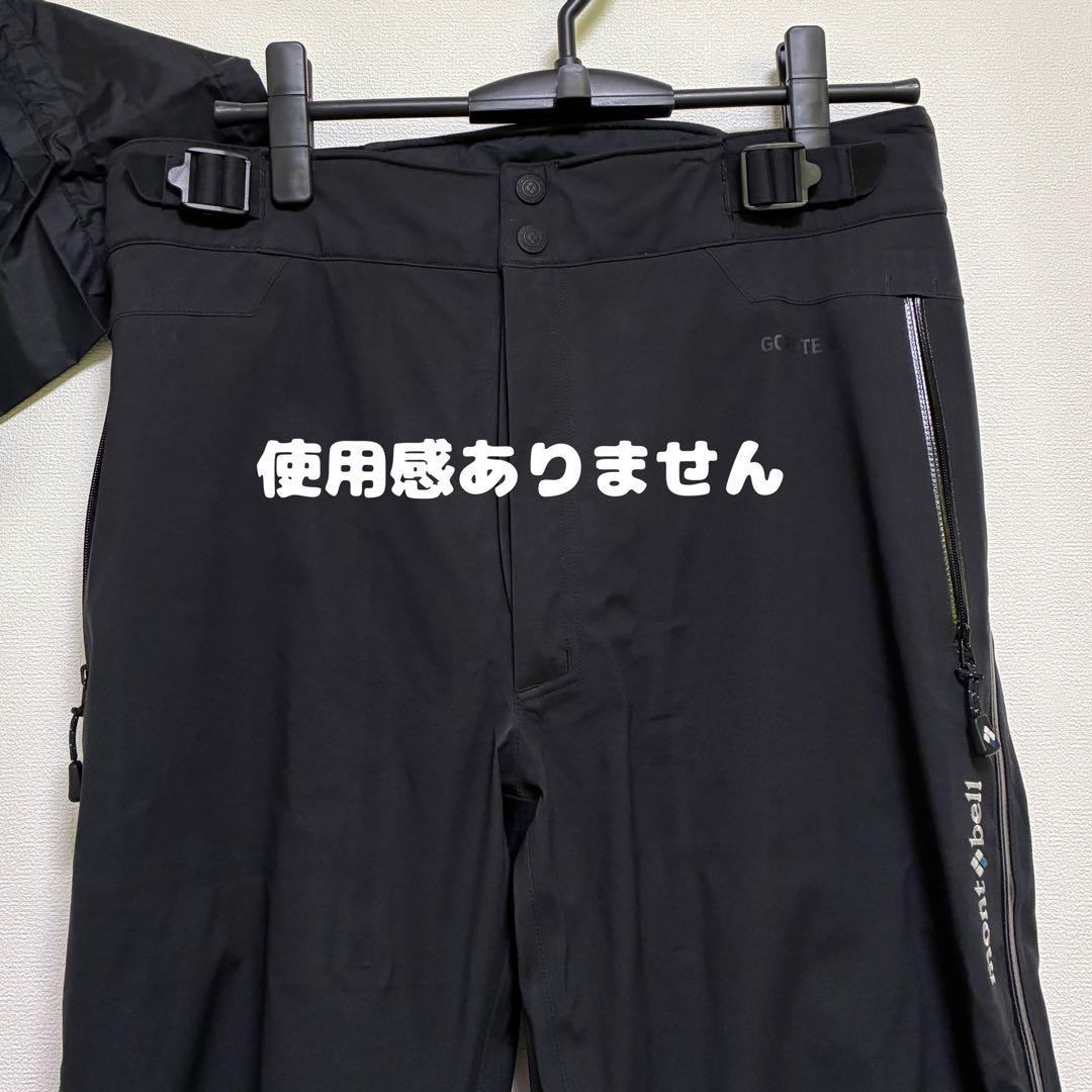 ほぼ新品　モンベル　パウダートラックサーマパンツ　ゴアテックス　雪山　登山　Ｍ