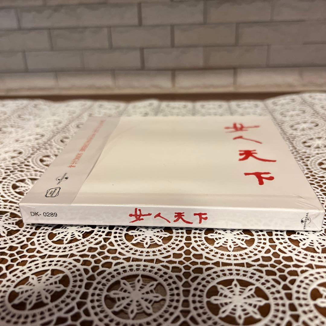 韓国ドラマ　女人天下　 ost 【匿名配送】