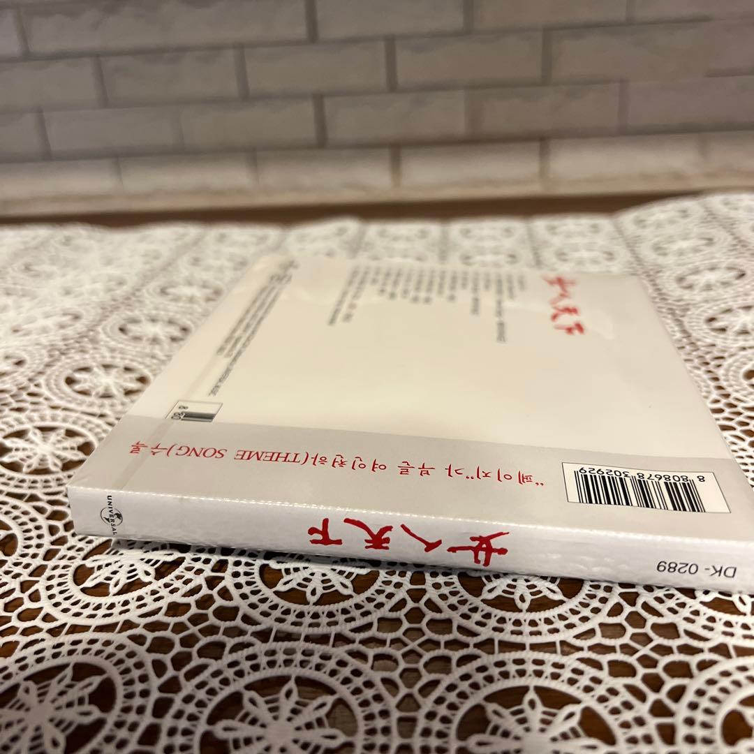 韓国ドラマ　女人天下　 ost 【匿名配送】