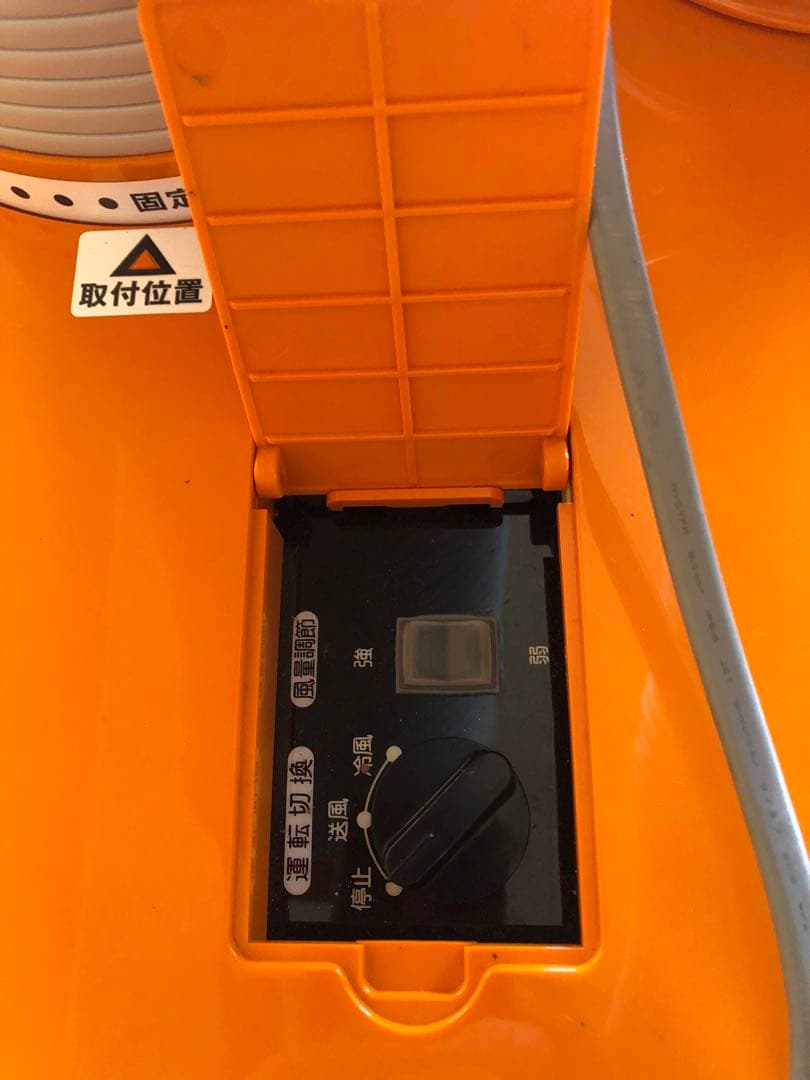 スイデン　スポットクーラー　SS-25EG-1