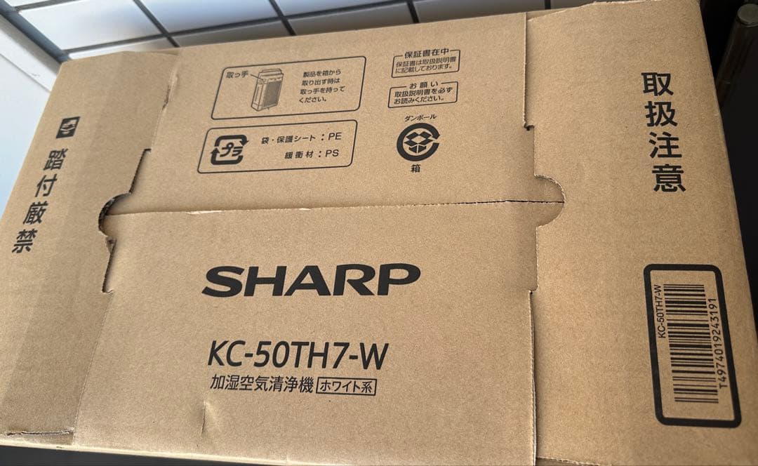 【新品未開封】シャープ 加湿空気清浄機 KC-50TH7-W