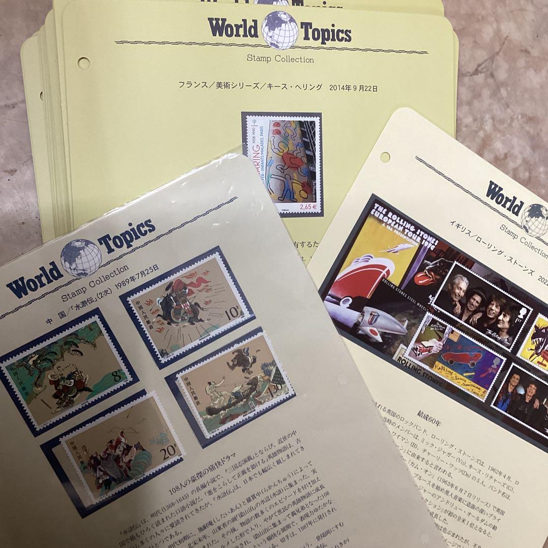 □海外　未使用　切手　ワールド　トピックス　約370シート
