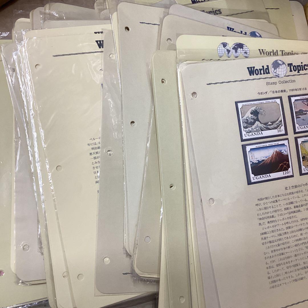 □海外　未使用　切手　ワールド　トピックス　約370シート