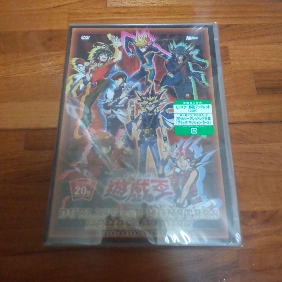新品未開DVDブラッマ