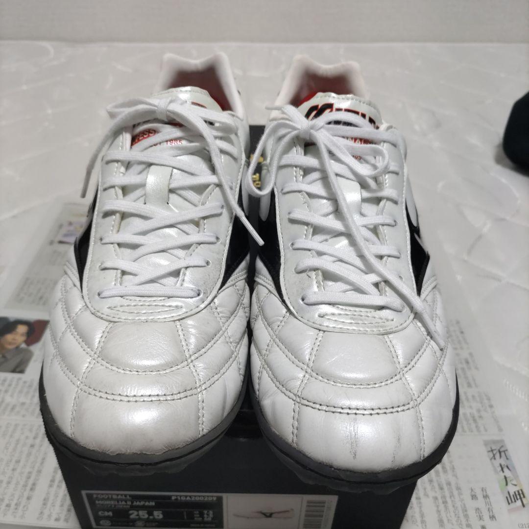 ミズノ モレリアTF Mizuno Morelia TF 25.5