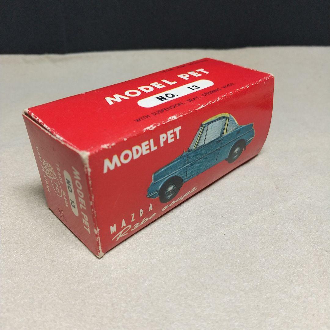 モデルペット　マツダ・R360・クーペ