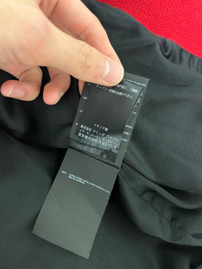 ジャケット・アウター Saint Laurent 14aw teddy jacket 44