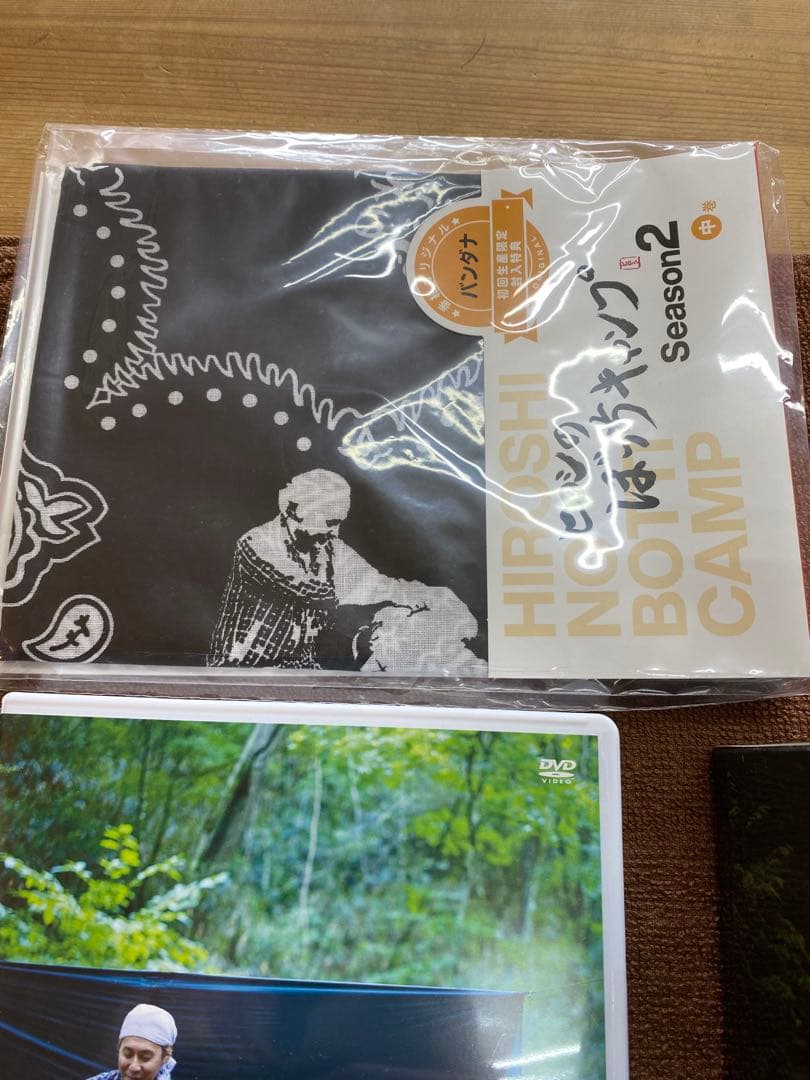 ヒロシのぼっちキャンプ シーズン1 〜 2 (上. 中 .下 ) DVD