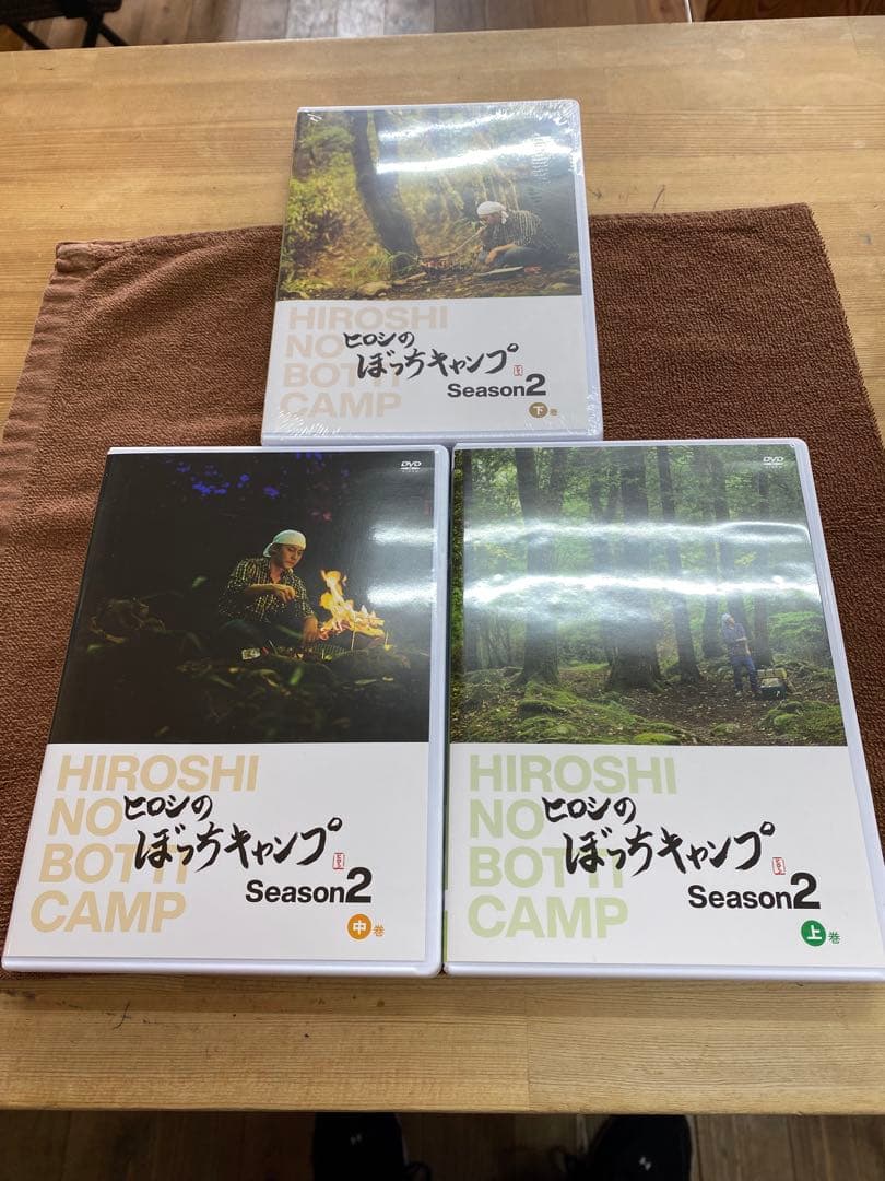 ヒロシのぼっちキャンプ シーズン1 〜 2 (上. 中 .下 ) DVD