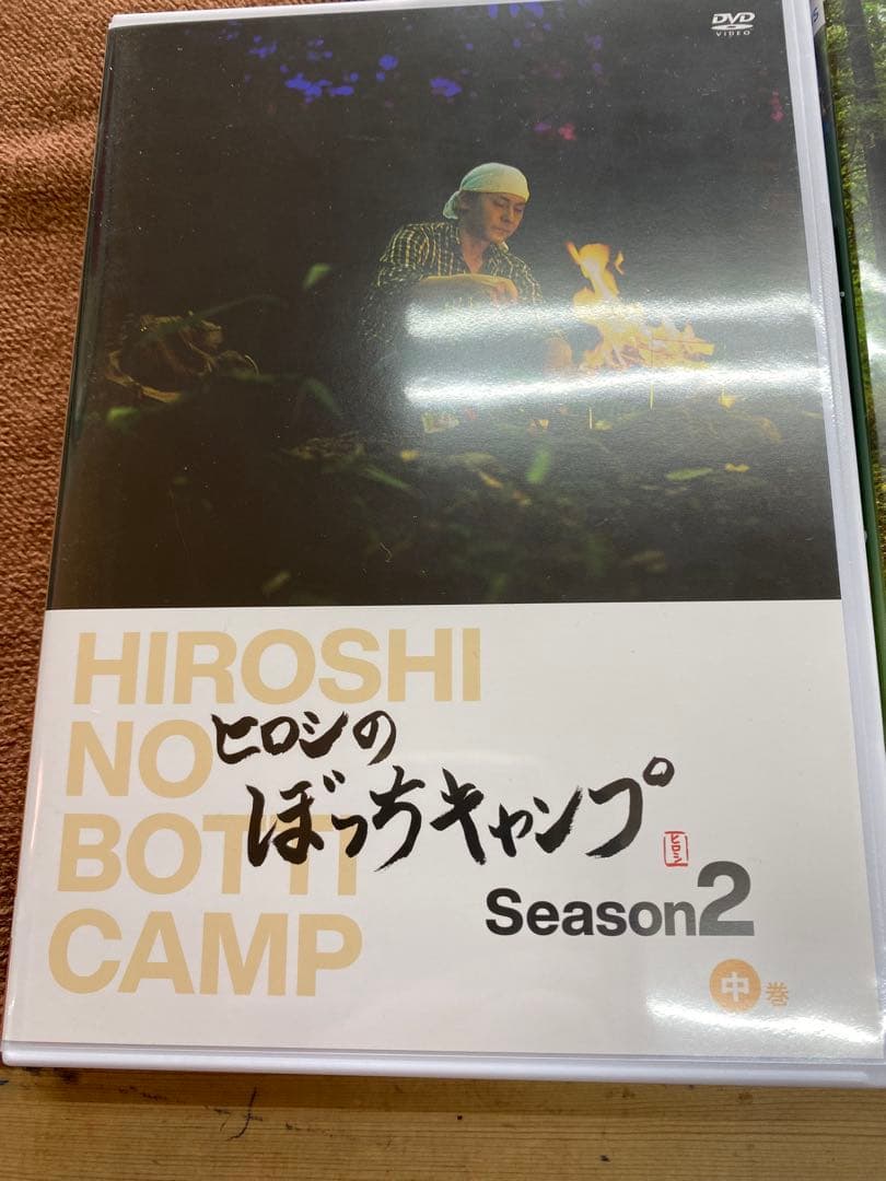 ヒロシのぼっちキャンプ シーズン1 〜 2 (上. 中 .下 ) DVD